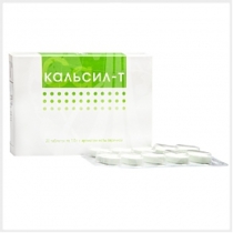 Кальсил-Т